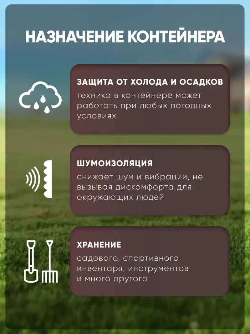 Фото 5 - Увеличенный шумопоглощающий утеплённый контейнер для генератора с усиленным вентилятором 1000 м3/ч.