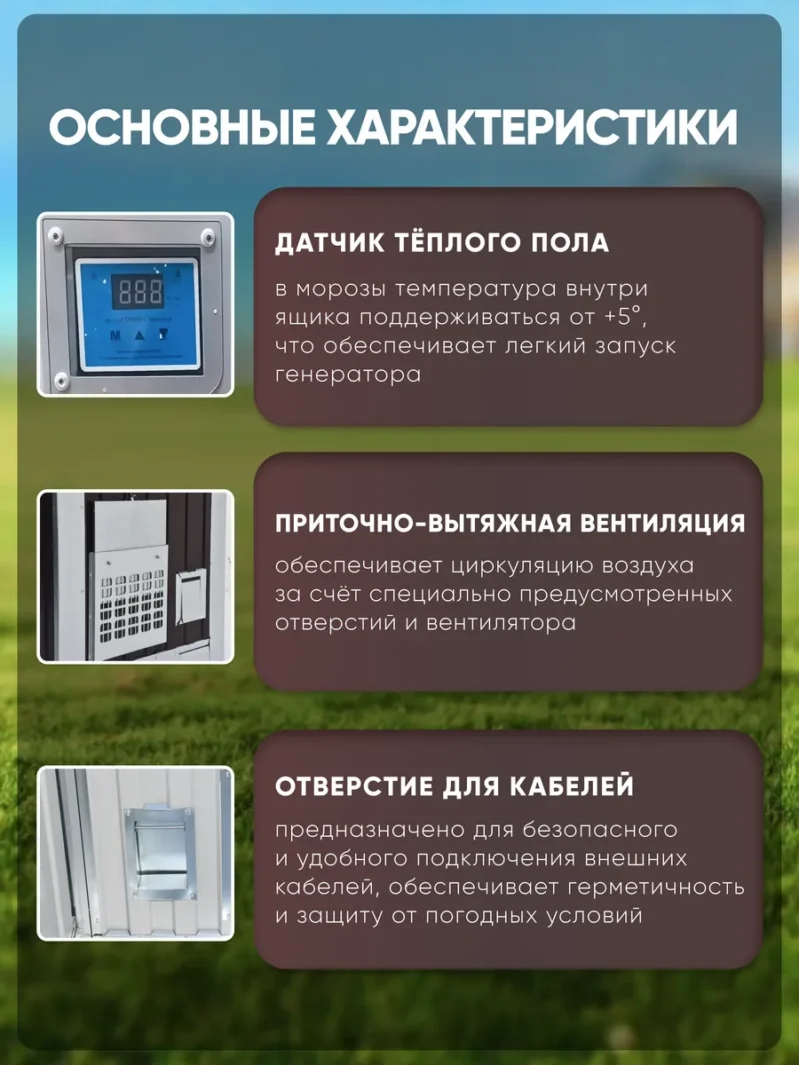 Фото 8 - Увеличенный шумопоглощающий утеплённый контейнер для генератора с усиленным вентилятором 1000 м3/ч.